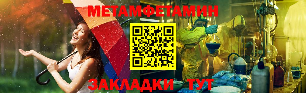 АМФ 97% Щёлково