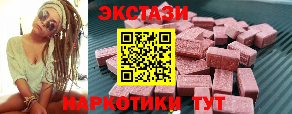 МЕФ кристаллы  Конопля  Alpha PVP СК   Меф МЯУ МЯУ  Гашиш  MDMA  Щёлково  Вход с VPN 