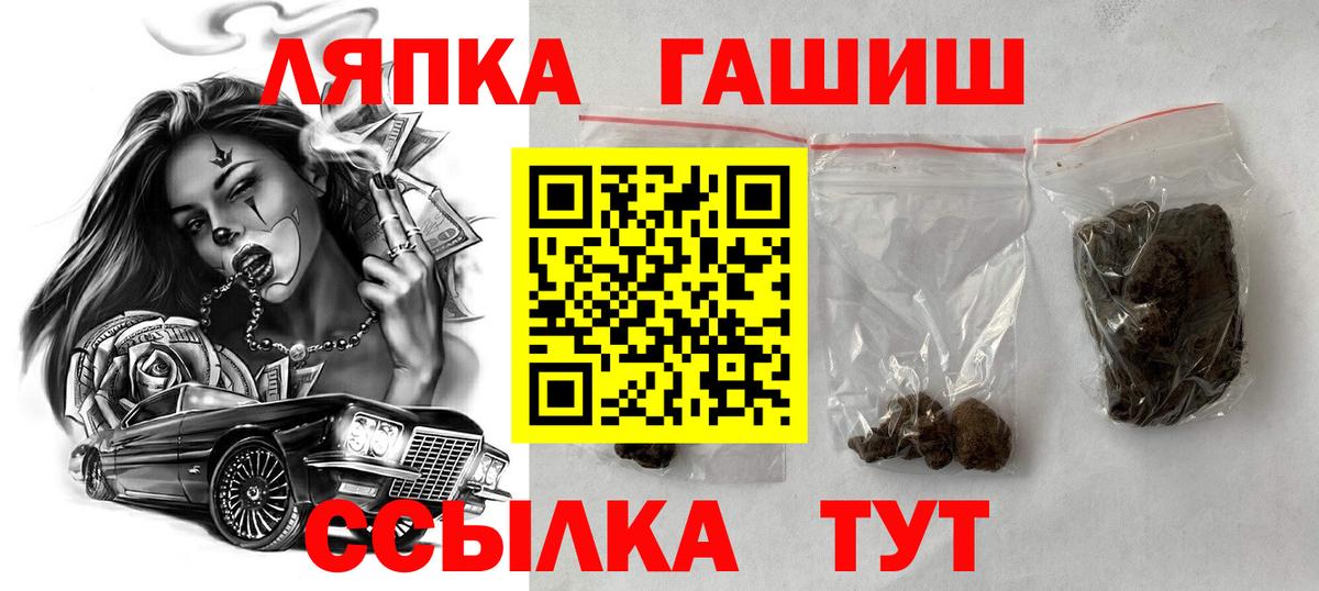 Гашиш индика сатива  ГАШ  Щёлково  Вход с VPN  ГАШ AMNESIA HAZE 