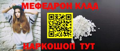 мдма Лесосибирск