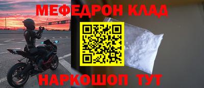 мдпв Ликино-Дулёво