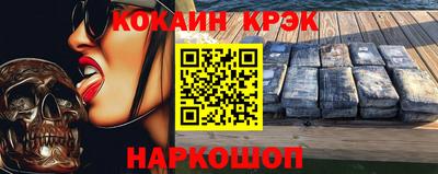 apvp Ливны