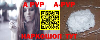 apvp Ливны