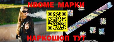 apvp Ливны