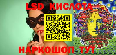 мдма Лесосибирск