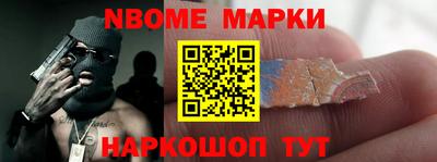 меф Ижевск