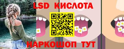 мдма Лесосибирск