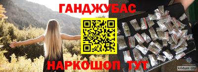 мдма Лесосибирск