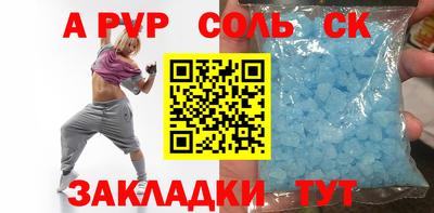 мдма Лесосибирск