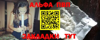 не бодяженный Иваново