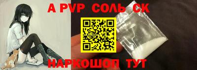 мдма Лесосибирск