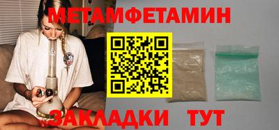 мдма Лесосибирск