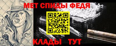 мдма Лесосибирск