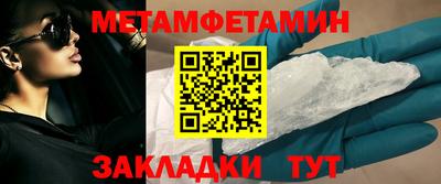 мдма Лесосибирск